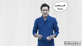 نحوه گذاشتن تخم نطفه دار