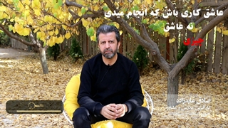 صادق عابدزاده - اصل 20 سرمایهگذاری