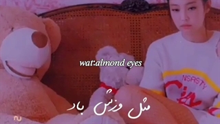 ادیت از جنی ☺