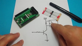 دیود هرزگرد نزاری سوخته