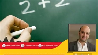 مجیدی فر، مسئول روابط عمومی آموزش و پرورش خراسان رضوی #در_گفتگو_با_اخبارمشهد :