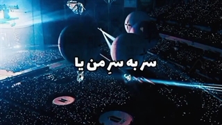 #حمایت از بی تی اس