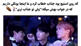 #حمایت از بی تی اس