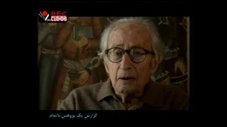 چرا حکومت پهلوی سقوط کرد؟