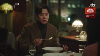 قسمت چهاردهم سریال کره ای She Would Never Know 2021 - با زیرنویس فارسی