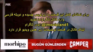 قسمت 34 سریال تو در خانه ام را بزن Sen Cal Kapimi با زیرنویس چسبیده قسمت سی و چهارم 34 Sen Cal Kapimi