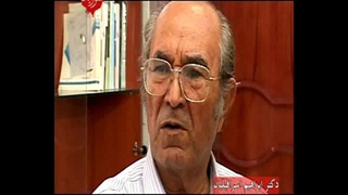 نگاهی به زندگی شهید حسن آیت - ۱