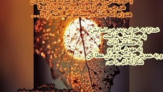 پدر