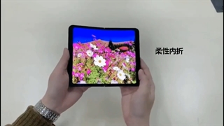 صفحه نمایش خم شونده 360 درجه BOE
