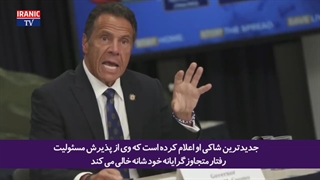 رسوایی جدید جنسی در آمریکا؛ وقتی مدافع حقوق زنان تجاوزکار می شود!