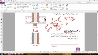 آشنای با خازن (بخش دوم) - آشنایی با مفهوم ظرفیت د رخازن و عوامل موثر بر آن