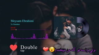 کلیپ عاشقانه دونفره