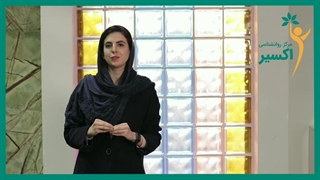 تعارض در ارتباطات