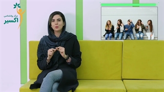 روابط در نوجوانی