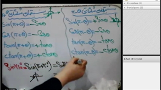 حسابان 13  اسفند