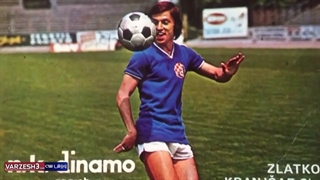 ادای احترام به زلاتکو کرانچار در لیگ کرواسی.