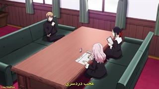 انیمه جذاب کاگویا ساما عشق جنگه فصل اول قسمت چهارم با زیرنویس فارسی