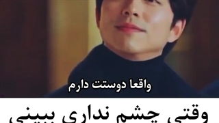 میکس سریال گابلین | goblin ~