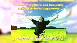وقتی منجی بیاید...