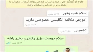 آموزش ارتباط بامشتری ازصفرتاصد کاملاً عملی _ استاد مجید شکری