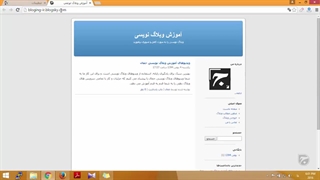 وبلاگ نویسی
