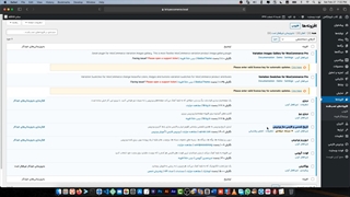 آموزش جامع افزونه بریزی جلسه بیست و یکم (طراحی هر نوع قالب وردپرس بدون کد نویسی)