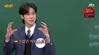 برنامه  Knowing Brothers قسمت 264 +زیرنویس فارسی