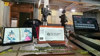 آقای ملکه پشت صحنه