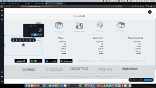 آموزش جامع افزونه بریزی جلسه بیست و چهارم (طراحی هر نوع قالب وردپرس بدون کد نویسی)