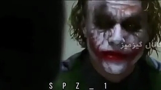 جوکرم وارد بازی کثیف بایا شد