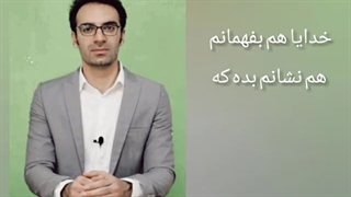 نماهنگ زیبا / مسعود اسفینی