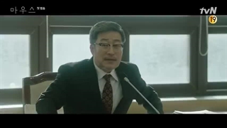 قسمت اول سریال کره‌ای موش Mouse 2021+زیرنویس فارسی آنلاین با بازی لی سونگی