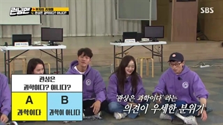 برنامه راینینگ من {running man} قسمت544+زیرنویس فارسی