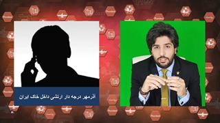 نیاز به رفتار بهتر با افغانستانی های مقیم ایران - آیا به گفته ی آقامیری کشور پادگان است - خاموشی ها