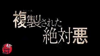 تریلر فیلم جدید ژاپنی به نام character