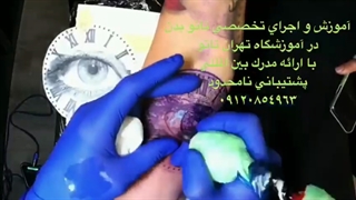 آموزش تاتو | 09120854963
