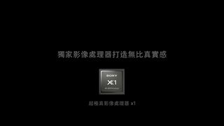 قیمت تلویزیون سونی 85X8500H - خرید تلویزیون X8500H