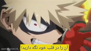 تریلر انیمه:اکادمی قهرمانی من_my hero academia فصل5 بازیرنویس چسبیده فارسی