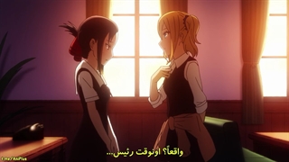 انیمه کاگویا ساما عشق جنگه فصل اول قسمت ششم با زیرنویس فارسی