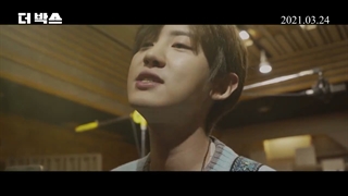 تیزر جدید فیلم چانیول به اسم the box