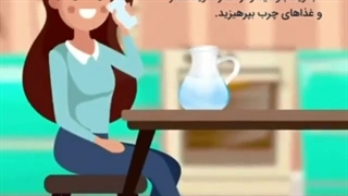 راهکار های کاهش درد دوران قاعدگی