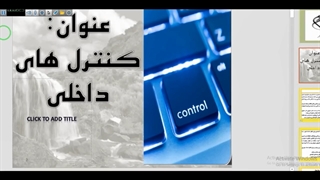 جلسه 2 پروژه مالی