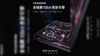 تیزر تبلیغاتی گوشی Oppo Find X3 Pro