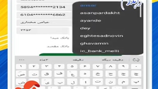 رسیدساز هم آمد