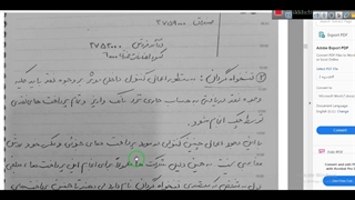 جلسه 4 کنترل داخلی