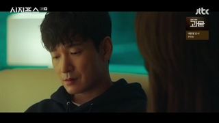 سریال افسانه سیزیف قسمت 6+ زیرنویس فارسی