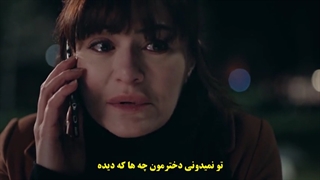 سریال  معصومیت 2 Masumiyet  قسمت دوم  با زینویس چسبیده