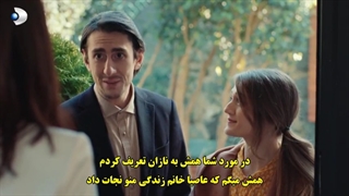 سریال  بی وفا  20 Sadakatsiz  قسمت بیستم  با زینویس چسبیده