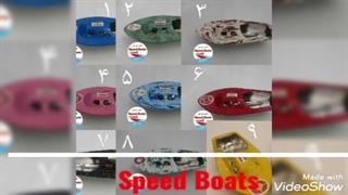 قایق شمعی تندرو Speed Boats