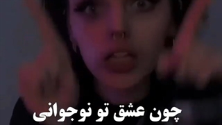 بهش میگن عشق تو نوجوانی^^
